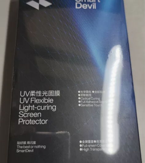 闪魔曲面屏钢化膜,没拆封,原价40,不想用...