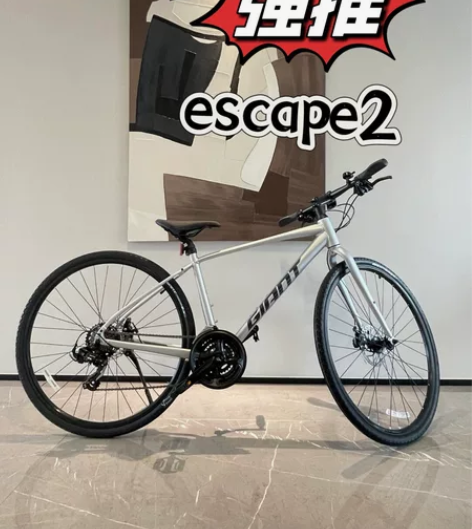 【工厂直销】捷安特公路自行车escape2...
