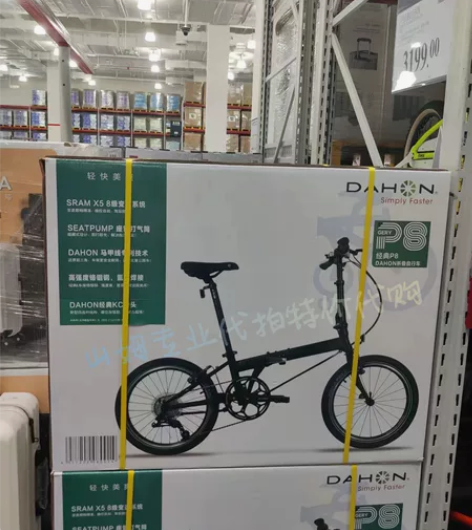 山姆代购大行 经典P8 DAHON折叠自行...