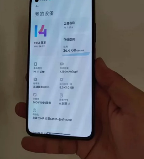 小米11青春版 8G+3G+256G 粉色...