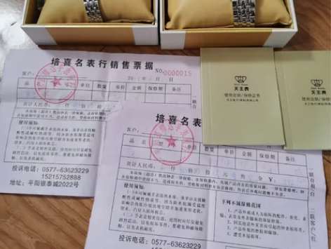 天王手表 情侣款就结婚当天带了一次 9.9...