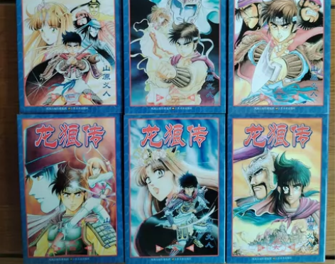 龙狼传，1-18册 开篇到赤壁之战结束 全...