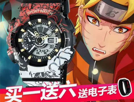 电子手表火影忍者联名ins风男女初高中学生...