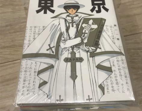 东京巴比伦小卡片 台版东贩全新未拆塑封 感...