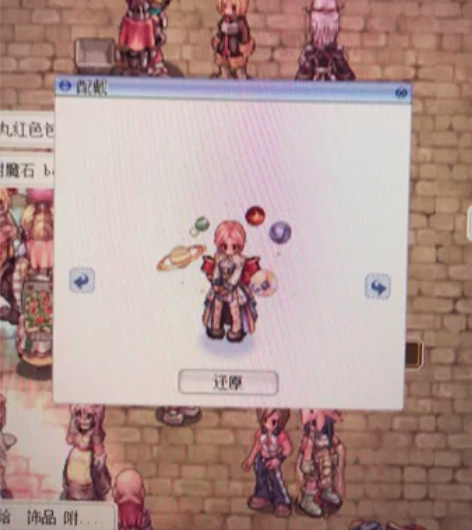 国服CRO-奇荃PC版RO仙境传说(端游)...