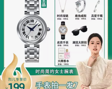 2023年新款手表女轻奢小众气质时尚防水女...