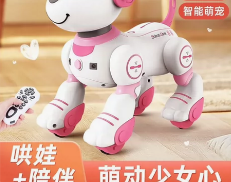 JJR/C智能机器狗儿童电动小狗玩具狗狗走...