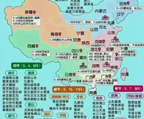 【秒发】全国中国旅游景点景区攻略抖音带券达...