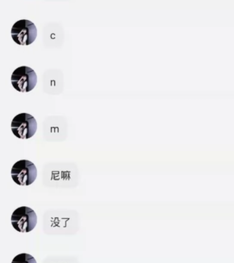 挂个骗子，大家擦亮眼睛，能拿亲騳打窝的人能...