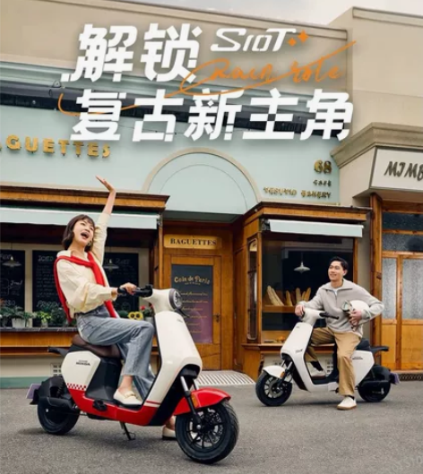 新大洲本田S10T 新国标电动车 2024...