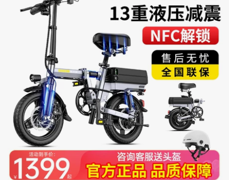 新大洲代驾电动车超轻便携折叠电动自行车专用...