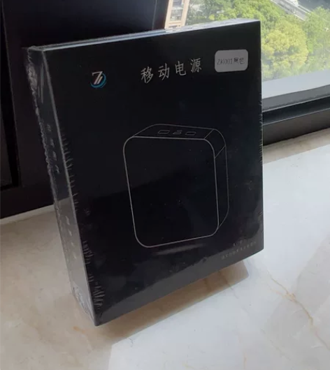 ZNNCO征酷移动电源 ZK-001充电宝...