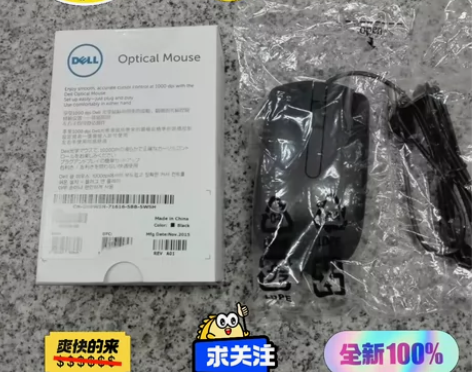 全新戴尔DELL有线usb接口鼠标MS11...