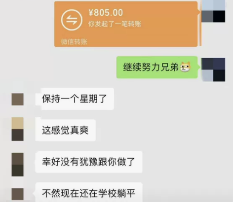 分享一个轻松日入400的副业小项目，在家赚...