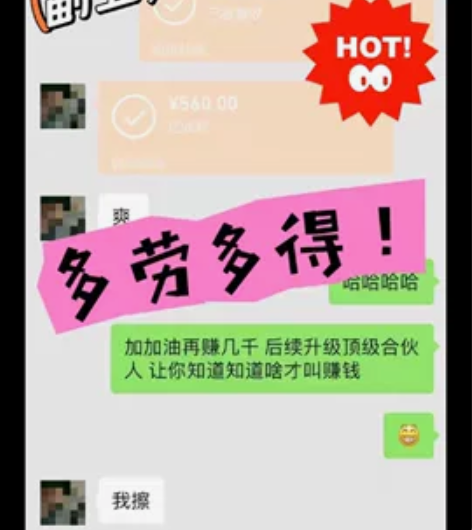 分享一个轻松日入400的小副业，在家赚钱，...