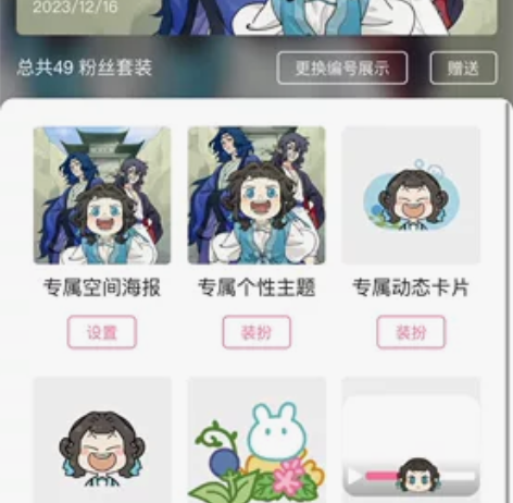 蓝溪镇个性装扮 编号随机 标价出  上架中...