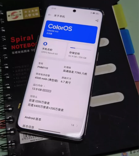 oppo reno9 12+256 骁龙7...