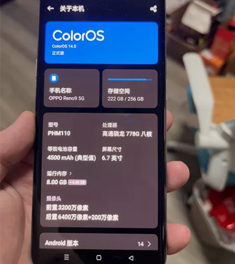 OPPO reno9全原5g手机8+256...