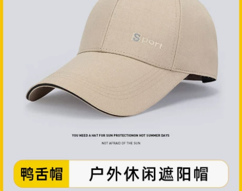 卡帝乐鳄鱼高尔夫帽子男夏季户外鸭舌帽休闲百...