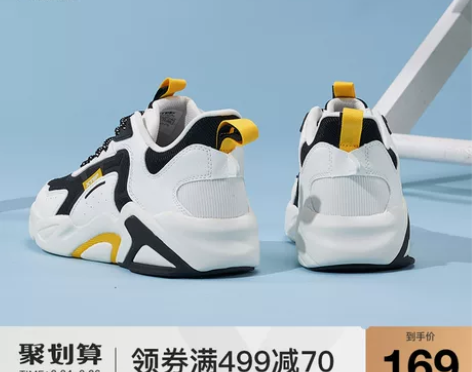 特步板鞋男鞋2023春季休闲鞋高帮韩版男士...