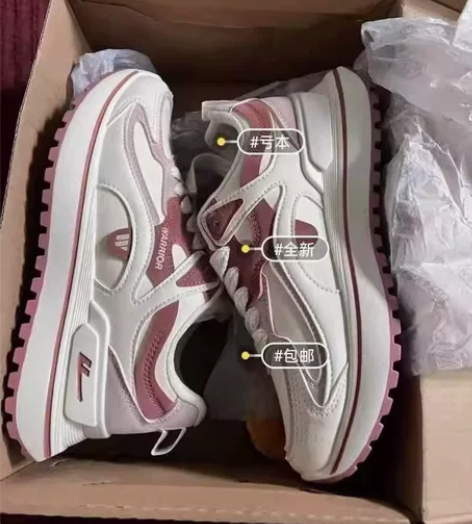 回力正品！疫情影响鞋店不开，亏本急出，全新...