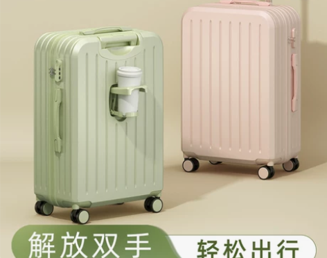 新款行李箱万向轮旅行箱密码登机箱20寸皮箱...