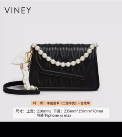Viney斜挎包 单肩包 背了几次、还是不...