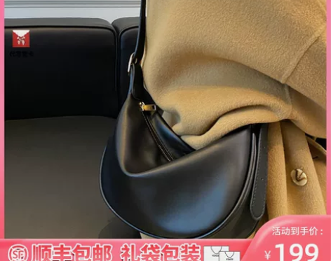 ?Viney饺子包女包真皮包包2024新款...