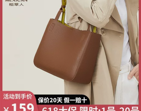 稻草人包包女包2024新款时尚水桶包简约大...