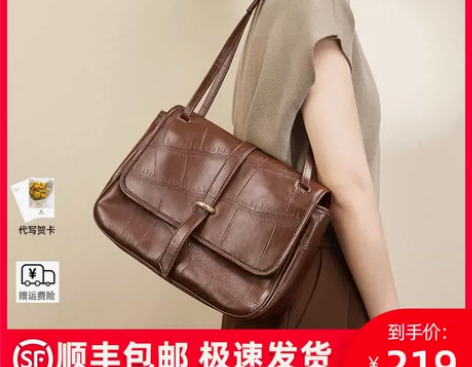 纳兰杜包包女2022新款邮差包女大容量上班...