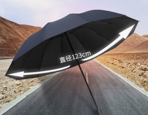 全新十二骨超大号雨伞折叠男女商务三人睛雨两...