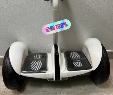 【全新特价处理】小米九号plus平衡车全新...