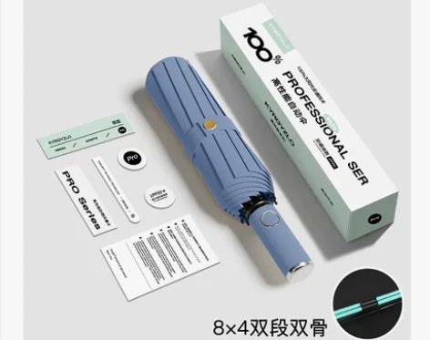 全新无拆封32骨自动遮阳伞雨伞包邮遮阳雨伞...