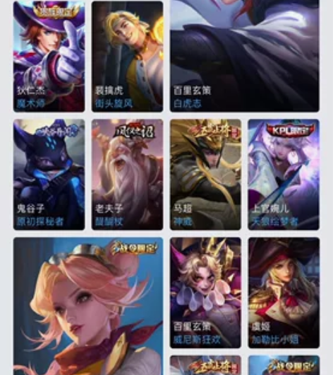 v7白虎志至尊宝时雨天司鸣剑曳影启示之音炽...