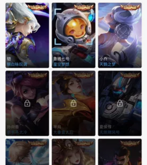 #王者荣耀 王者荣耀iosq账号,贵九高品...