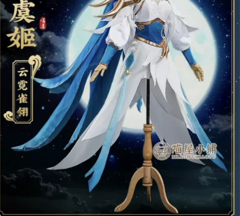 喵屋王者cos虞姬云霓雀翎cos s码 大...