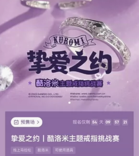 【keep人工代，跑】keep挚爱之约奖牌...