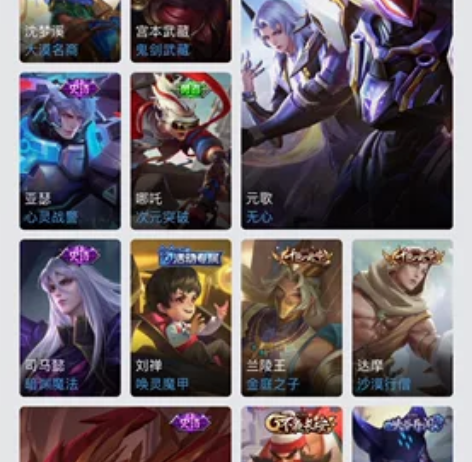 王者账号 苹果q区便宜出了 凤求凰 武陵仙...