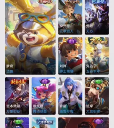 三万战，李白镜玄策，多市标县标 有二次 列...