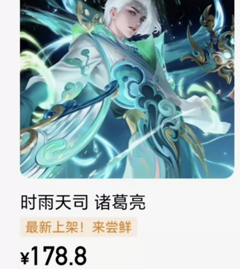 【q区传说卡现货秒发】包花！包花！包花！链...