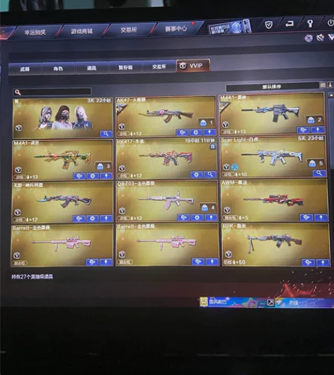 [24英雄] 雷神，火麒麟，无影，武圣/2...