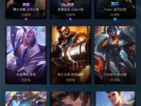 英雄联盟账号，还有免费一年换肤账号密码 感...