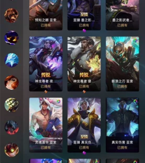 英雄联盟艾欧尼亚账号出售！！！10年的玩家...