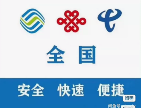 话费充值 全国三网96代充100元  全国...