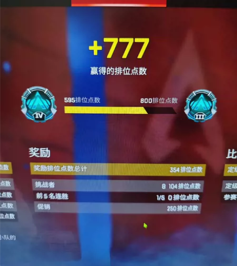 apex  海豹周卡剩六天  半价出要的速...