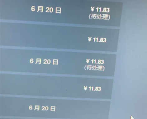 steam白余额，85折（自己挂刀一点点倒...
