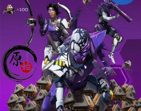 APEX赠礼7.10夏促百包活动百箱命脉威...