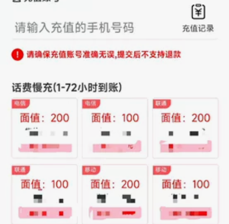 96得100 191.8得200 携号转网...