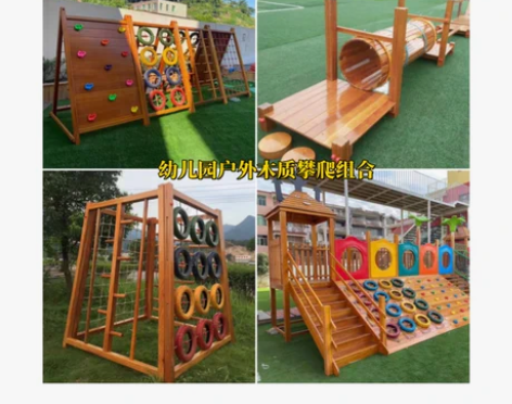 100%好评!你知道吗儿童滑滑梯攀岩轮胎爬...