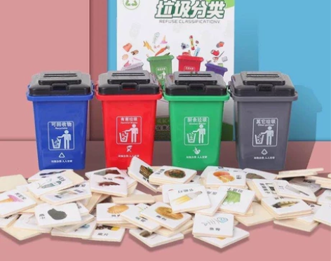 全新垃圾分类玩具道具幼儿园游戏教具 感兴趣...